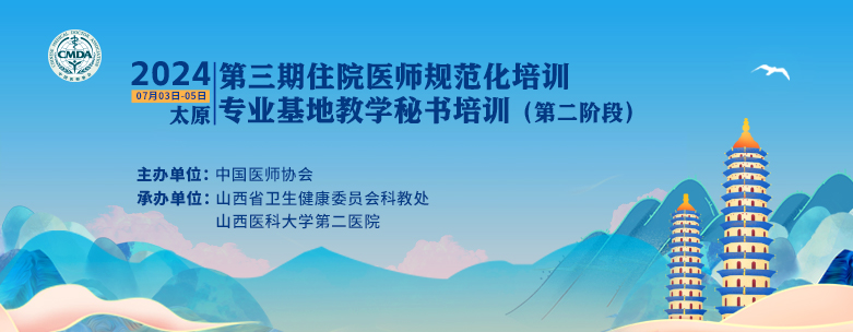 Slide background